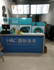 (转让) 融创文化旅游城干洗店转让