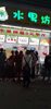 (出租) 中联商城步行街店面便宜转让