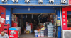 (转让) 江纺南昌十五中正对面便利店