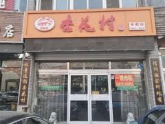 明清街车管所北沿街一楼旺铺出租客户资源高端