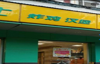 (转让) 急急急急转让张店区万象汇商业街店铺华莱士门店经营权中介勿扰