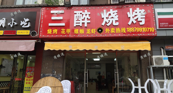 (出租) 因家中有事，要外出无法经营