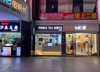 (转让) 中联商城茶理王子奶茶店