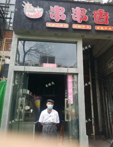 (转让) 江西师范大学内旺铺转让