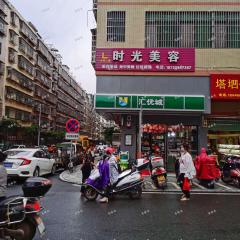 塔垇惠民路汇优城 旺铺转让  位置优