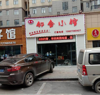 (转让) 新建中心商铺原价转让