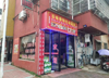 (转让) 可以做早点炒菜烧菜夜宵烧烤，店里东西全部齐全，进店就可以营业