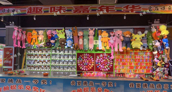 (转让) 西湖大玩家摊位游戏转让