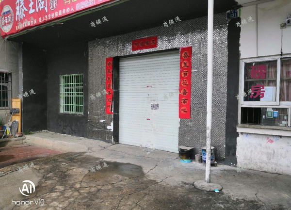 (出租) 做歺馆，开超市，做小型加工厂，