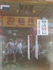 (出租) 青山湖区顺外路孙家亭小区菜市场店铺，你懂的