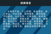 (出租) 江西师范大学瑶湖校区长胜园火热招商中