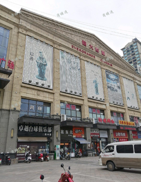 (出租) 恒大城大面积低价店铺，错失无。