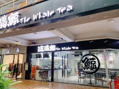 九方中航城商业街奶茶店低价转让