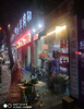 (转让) 十字路口酒吧一条街旺铺转让