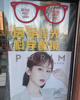 (转让) 中介勿扰！营业中眼镜店转让大学对面公交站台旁接手即赚钱