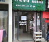 (出租) 洪都中心地段适合各行各类