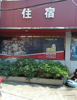 (转让) 转让昌北经济开发区昌北经济开发区社区底商