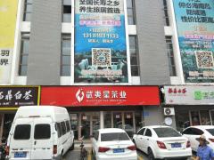 义乌商品城茶城丁字路口正北一楼旺铺出租 