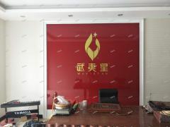 义乌商品城茶城丁字路口正北一楼旺铺出租 