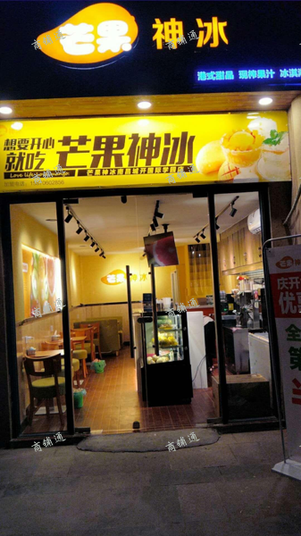 (转让) 店面有隔层，可以住人，也可加固做生意用