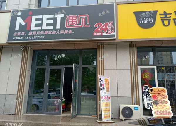 (转让) 便利店转让有需要的请联系