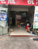 (转让) 面谈，洪城汽配城正对面