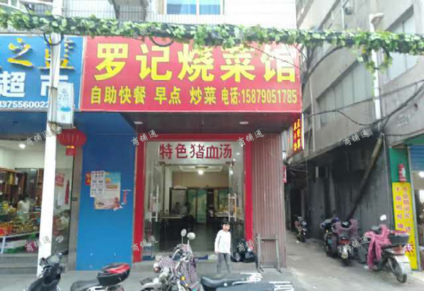 (转让) 转让西湖区洪城大市场商业街店铺