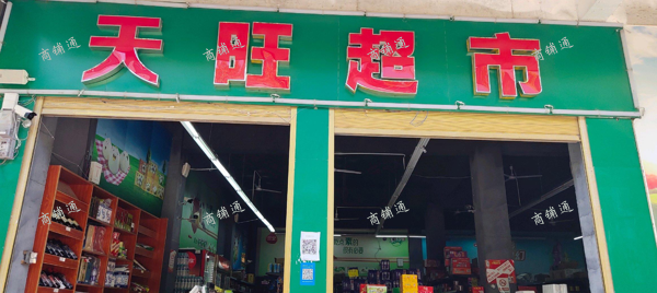 (转让) 铺面  优先地段