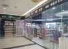 (转让) 低价转让信丰新华都超市一楼化妆品店