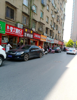 (出租) 师范大学文教路渔具厂飘香包子店