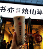 (转让) 【旺铺】转让红谷滩新区翠苑路临街门面