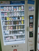 (转让) 公交车站旁的成人用品店