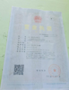 (转让) 公交车站旁的成人用品店