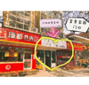 (转让) 营业中店面转让 豪华装修