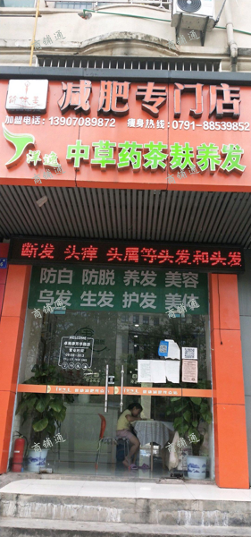 (出租) 商铺底价转让，全新装修。