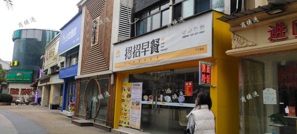 (转让) 品牌餐饮店转/合作/教学