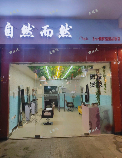 (转让) 一楼商业街，农大校区，非诚勿扰