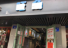 (出租) 象山北路临街店面出租