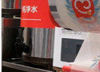 (转让) 诚意转让蜜雪冰城加盟店生意，现已委托总部，月客稳7000+