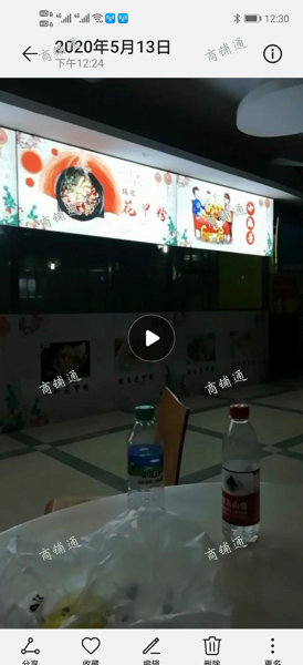 (转让) 南大前湖校区一食堂三楼档口转让