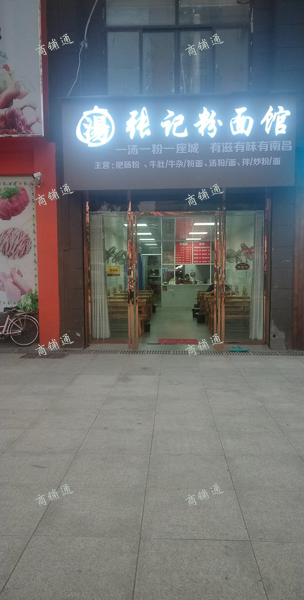 (转让) 创新二路西塘阳光小区