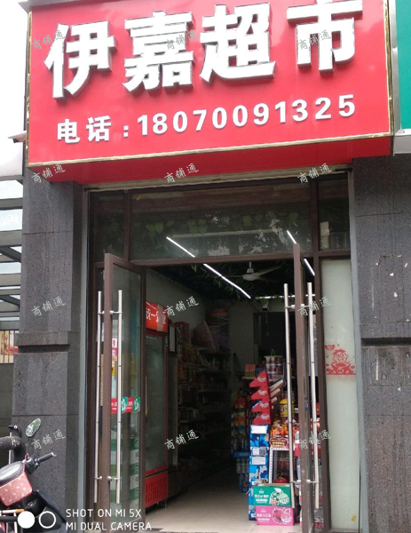 (出租) 汇源金泰01号旺铺出租莲塘镇斗柏路398号