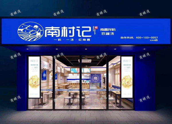 (转让) 注意！注意！日均档口5000营业额档口直租！