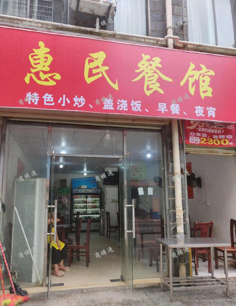 (转让) 新洪大对面，人流量大处店铺转让