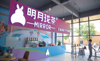 (转让) 华东交大理工学院新食堂大食堂