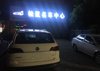 (转让) 新车销售二手车销售美容