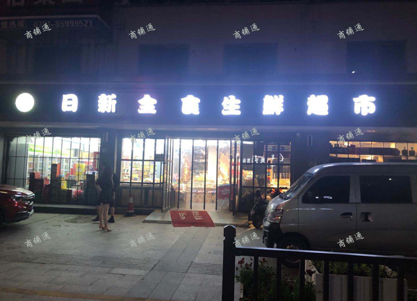 (转让) 转让南昌县莲塘临街门面