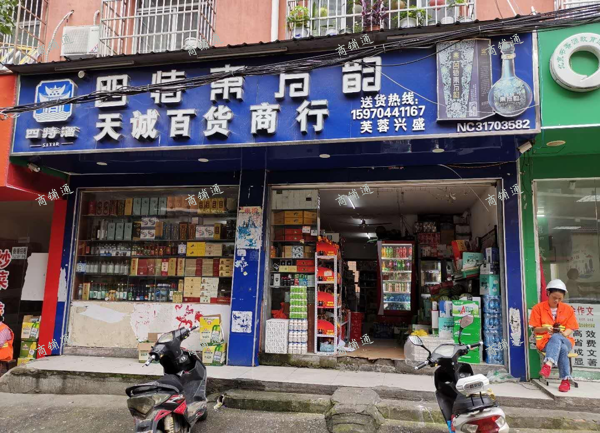 (转让) 开了6.7年超市实在有事便宜转让