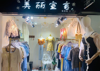 (出租) 美丽王国2楼35号 。4年的老店