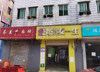 (出租) 上海路东龙街路口地铁口商铺！生意火爆